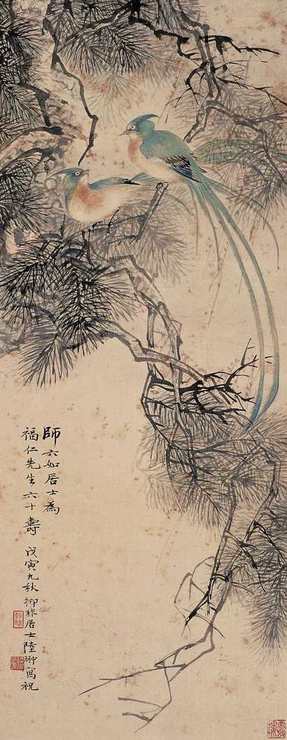 陆抑非 戊寅（1938）年作 双寿图 立轴